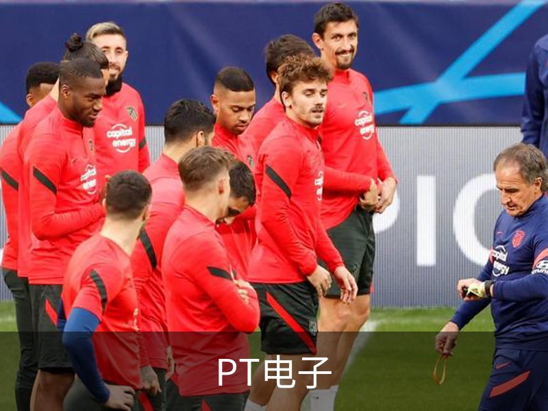 PT电子游戏中心｜分类与玩法介绍